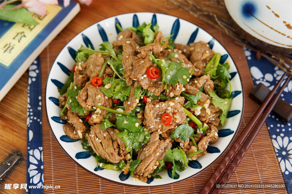 凉拌牛肉