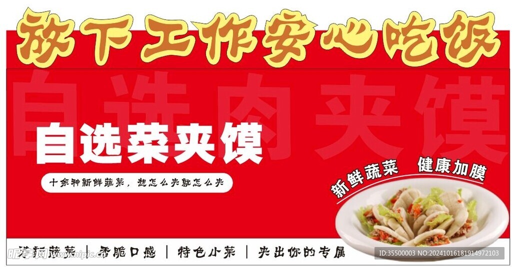 HC门头