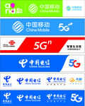 中国移动 联通 电信LOGO