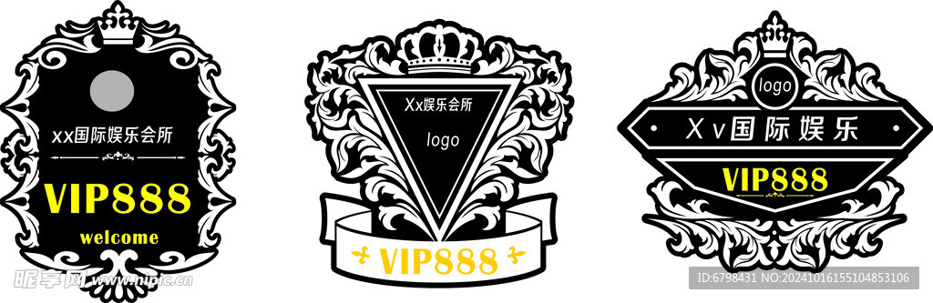 KTV包厢号