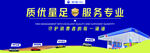 加油站海报 