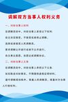 矛盾纠纷