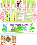 食堂文化