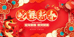 2025年会