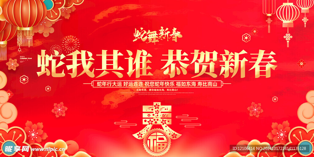 2025年会