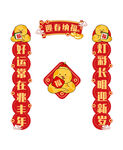 蛇年春联对联