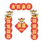 蛇年春联对联