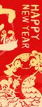 蛇年春节条幅