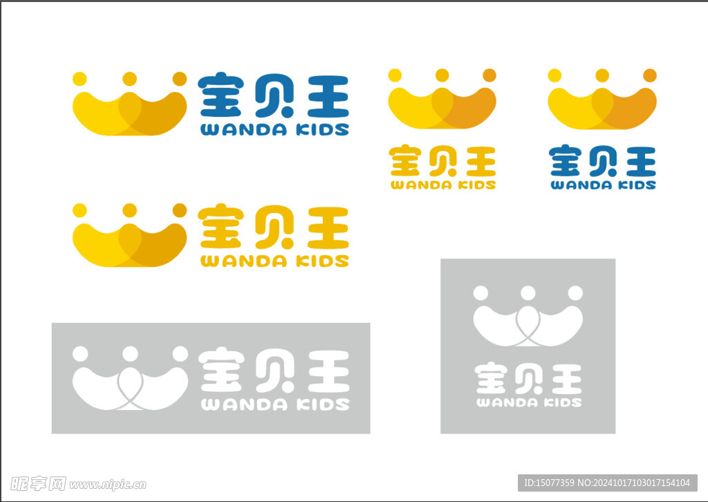 宝贝王