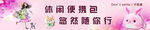 包包广告