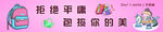 包包广告