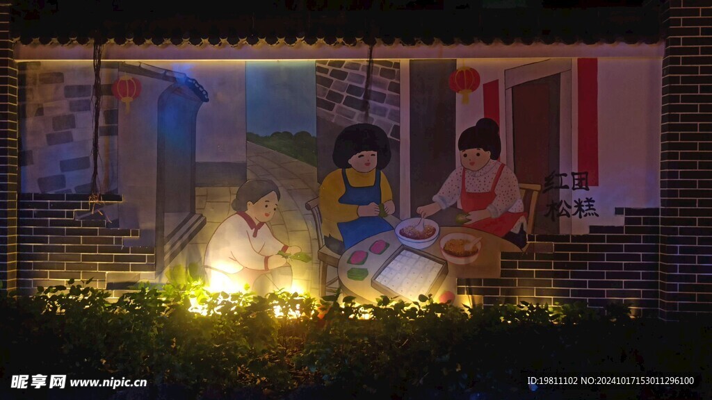 墙画