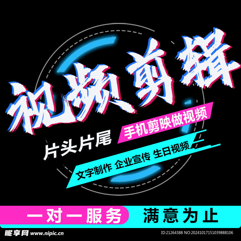 主图