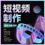 主图