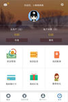 理财app