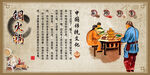 麻辣香锅