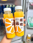 橙汁