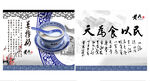 姜撞奶 