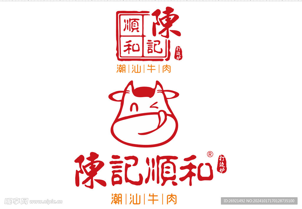 陈记顺和logo