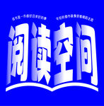 书本文字制作