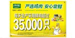 太太乐鸡精