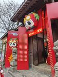 宽窄巷子店铺