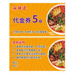麻辣烫