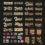 2025字体