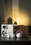 茶具