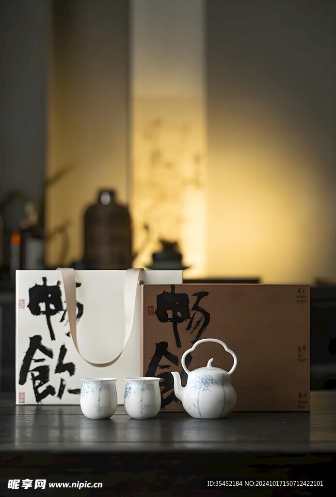 茶具