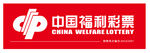 福彩 门头 招牌 