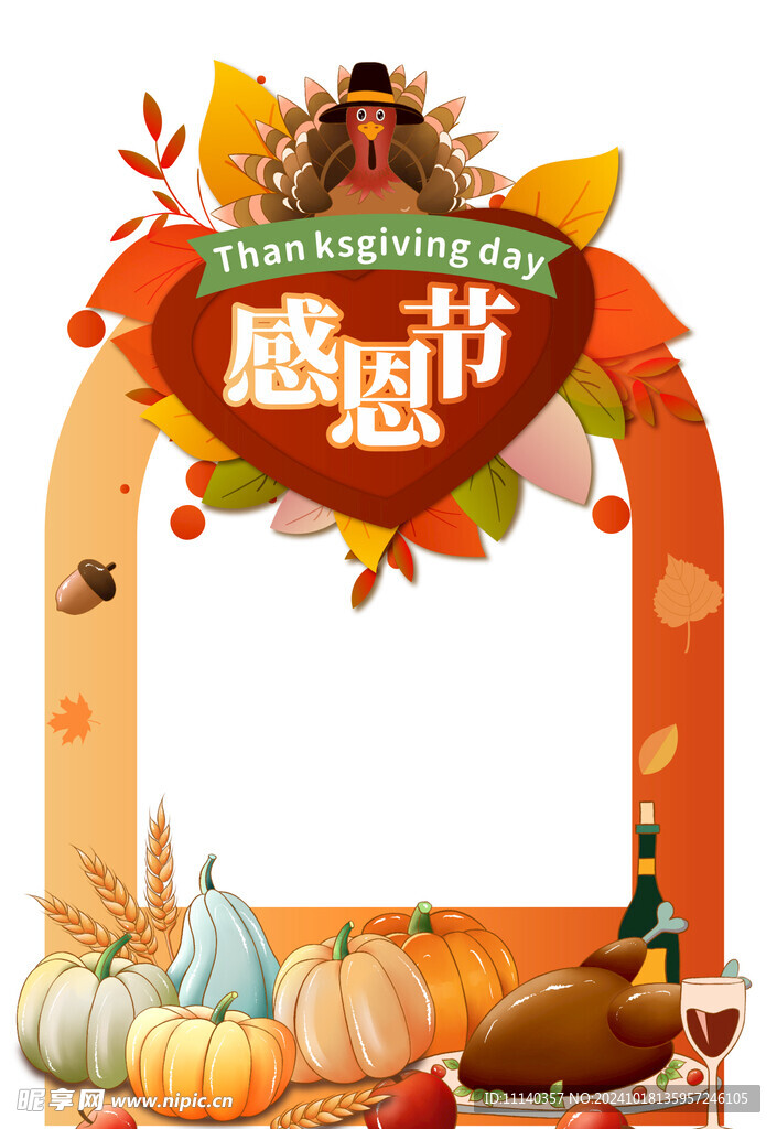教师节素材教师节素材