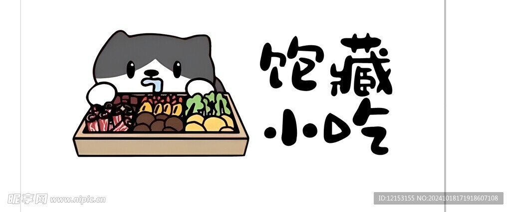 小吃logo