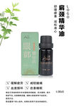 产品单页