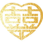 金色喜字 结婚 双喜 