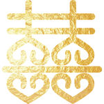 金色喜字 结婚 双喜 