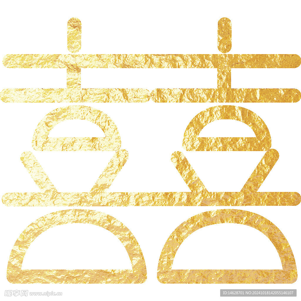 金色喜字 结婚 双喜 桃心喜