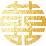 金色喜字 结婚 双喜 桃心喜
