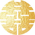 金色喜字 结婚 双喜 桃心喜