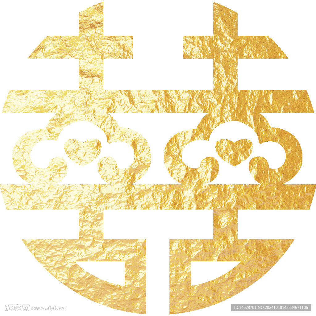 金色喜字 结婚 双喜 桃心喜