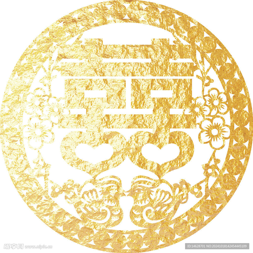 金色喜字 结婚 双喜 桃心喜