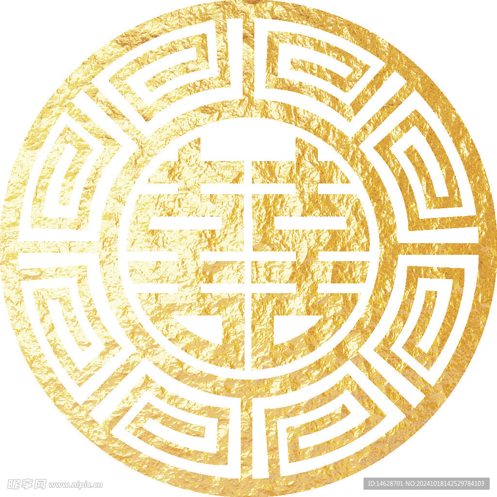 金色喜字 结婚 双喜 桃心喜