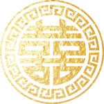金色喜字 结婚 双喜 桃心喜