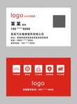 汽车保养名片