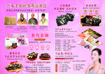 阿胶 