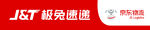门头招牌极兔速递京东物流
