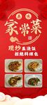 家常菜 盖浇饭