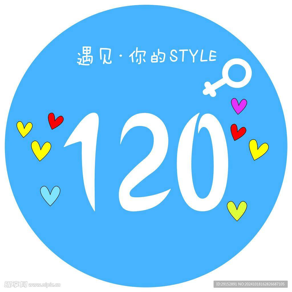 相亲号