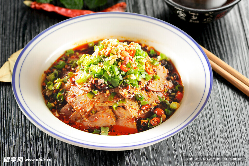 麻辣冒菜美食