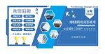 公司形象墙